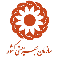 سازمان بهزیستی کشور